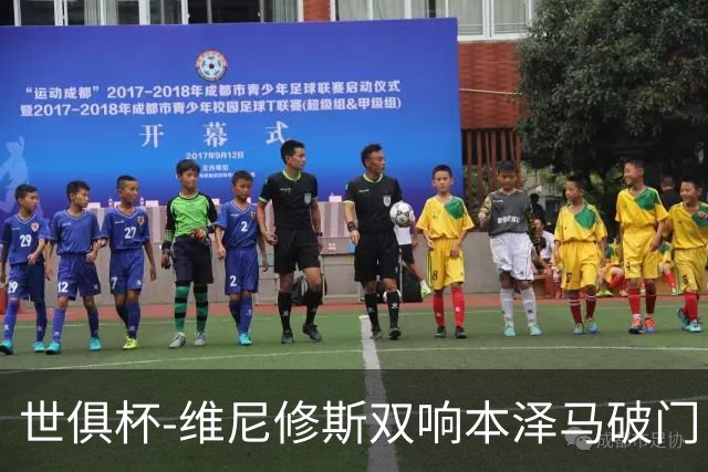 世俱杯-维尼修斯双响本泽马破门 皇马5-3夺冠