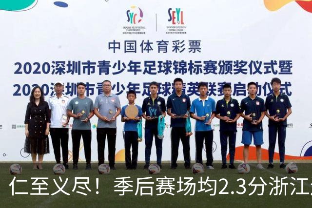 仁至义尽！季后赛场均2.3分浙江还给合同，吴前快让老婆消停点吧