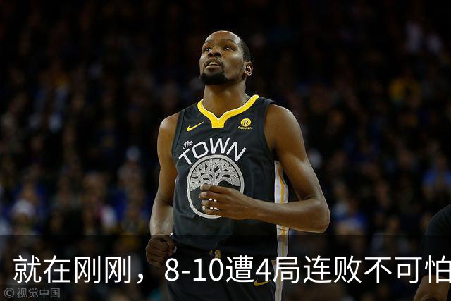 就在刚刚，8-10遭4局连败不可怕！可怕的是 赵心童赛后的发言 威尔逊太厉害了！