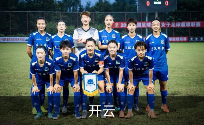 开云介绍