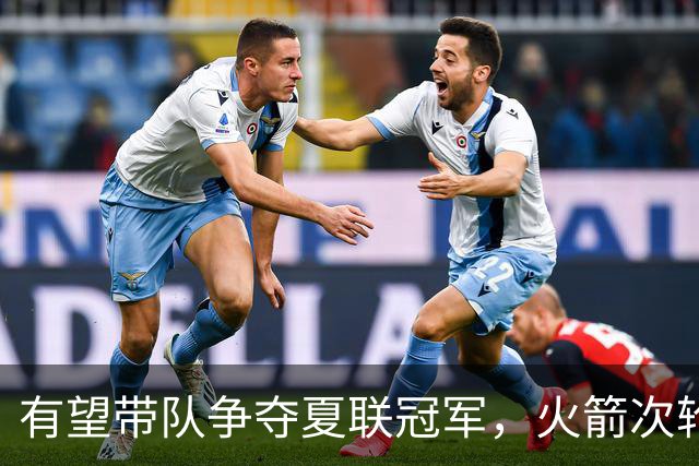 有望带队争夺夏联冠军，火箭次轮秀在NBA的起步看起来非常顺利？