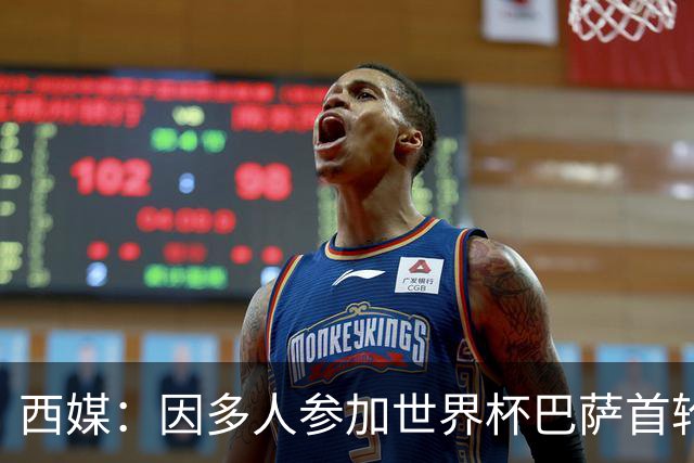 西媒：因多人参加世界杯巴萨首轮联赛推迟 将在英格兰踢2场友谊赛